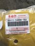 53111-14300-163 Suzuki Nos Front Fender