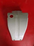 Honda CBR250L Sump Guard 50355-KZZ-9000. Fixed Price $22.15.