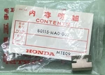 New Genuine Honda 80115-HA0-003 Rear Fender Clip Protector. Fixed Price $22.75.