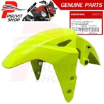 Honda Genuine Front Fender Msx-sf GROM-125 2016-2020 Green. Fixed Price $71.30.