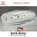 Honda Genuine Oem Rear Fender XR650 93-22 Plastic Mud Guard 80100-KV6-000ZE. Fixed Price $132.00.