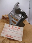 Nos Honda XL175 1973-1975 Genuine Sprocket Cover Left Side 11351-362-000. Fixed Price $106.98.