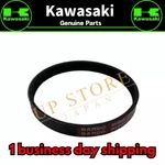 Kawasaki Oem 1987-1990 Ninja 750R Generator Belt 59011-0035. Fixed Price $55.86.