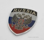 Amazing Russia Real Car Metal Automotive Fender / Grille Emblem. Fixed Price $10.00.