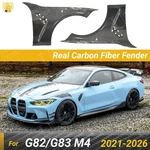 For 21-26 Bmw G82/83 M4 Real Carbon Fiber Front Side Vented Cooling Fender Panel. Fixed Price $1419.99.