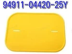 Suzuki Genuine 94911-04420-25Y JR50 P3 84-95 Front Number Plate Yellow Model Oem. Fixed Price $55.28.