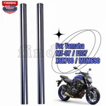 2X Front Suspension Fork Inner Tubes Yamaha MT-07 FZ07 XSR700 2014-2022. Fixed Price $129.99.
