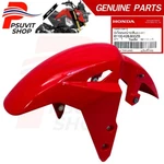 Honda Genuine Front Fender Msx-sf GROM-125 2016-2020 Red. Fixed Price $71.30.