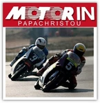 Aprilia, Fork Bottom Plate, Oe: AP8203451 Rx-sx 50, Mx Pegaso.. Fixed Price $99.00.