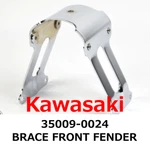 New Kawasaki Genuine 2007-2012 Vulcan 900 Brace Front Fender 35009-0024. Fixed Price $99.99.
